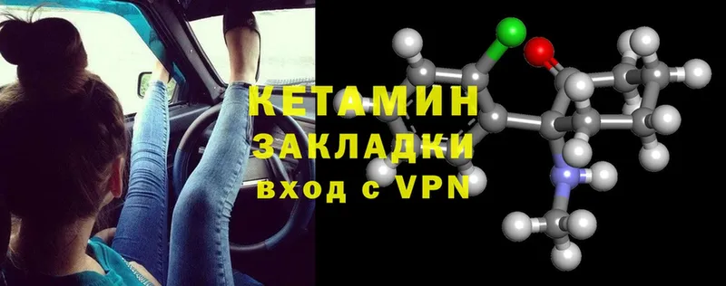 продажа наркотиков  Кимовск  КЕТАМИН ketamine 