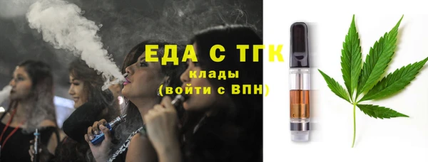 ECSTASY Вязьма