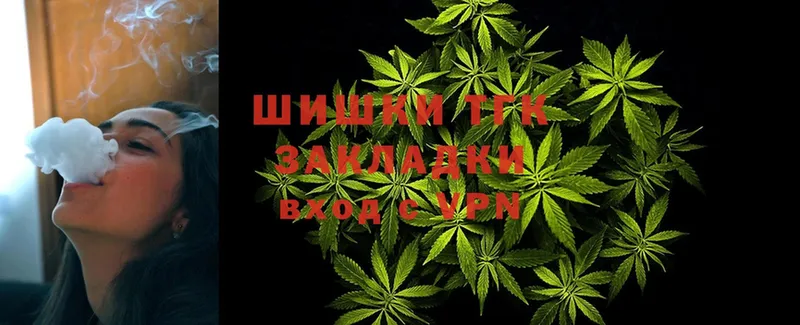 купить наркотик  Кимовск  Каннабис White Widow 